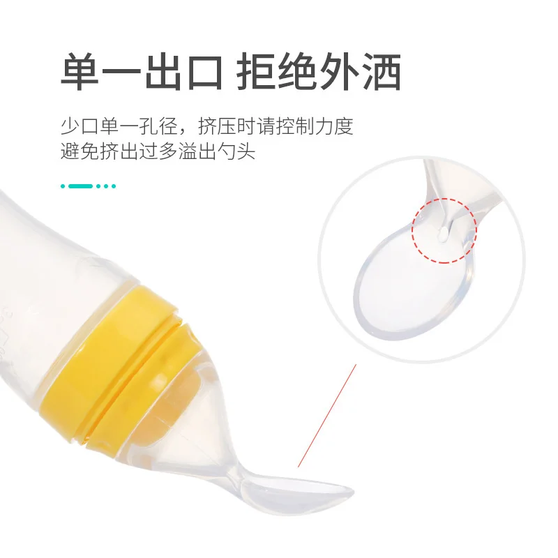 Silicone soft spoon head rice paste bottle baby training silicone milk bottle extrusion spoon children's supplementary food