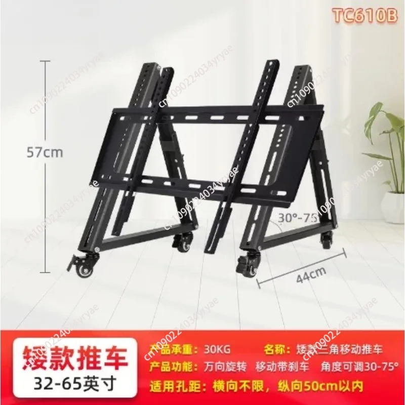 32-65 Inch Low Height TV Stand Movable Tripod Stage Screen Cart Cold-rolled Sheet Material Suitable for Flat Screen TVs