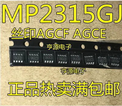 Free Shipping 30pcs MP2315GJ-Z MP2315 IAGCD IAGCE SOT23-8