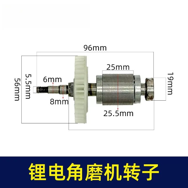 Brushless Angle Grinder Rotor Angle Grinder Motor Angle Grinder Parts 05617