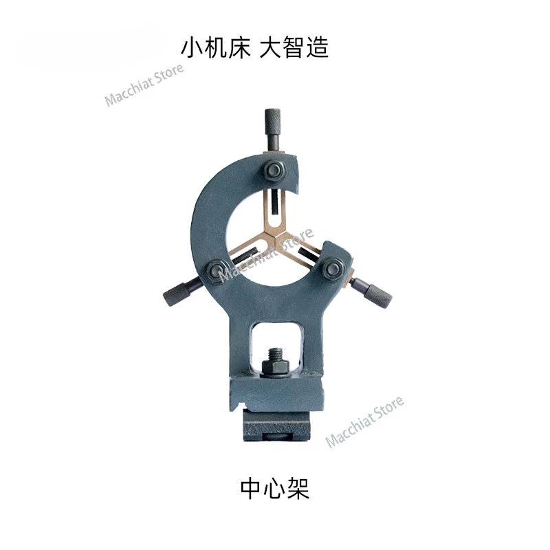 Mechanical small lathe WM180V WM210V CJM250 center frame fixture machine accessories