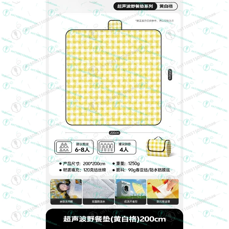 

Explorer Picnic Mat Moisture-Proof Thickened Outdoor Camping Mat Tent Floor Mat Beach Portable Waterproof Pad