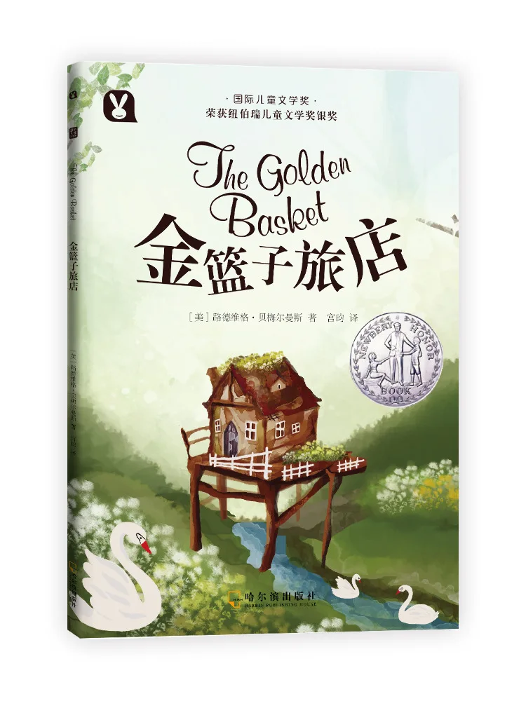 

Книга-Winshare Golden Basket Hotel