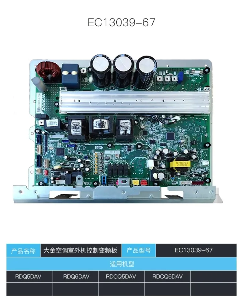 Baru untuk unit luar AC Daikin, papan kontrol konversi frekuensi P EC13039-45/EC13039-7/EC13039-55/EC13039-67