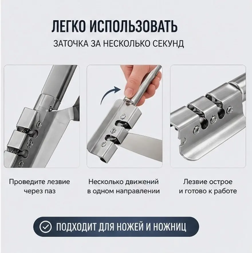 Stainless Steel Knife Sharpener Ergonomic Left and Right Handed Quick Sharpening Tool for Home Kitchen