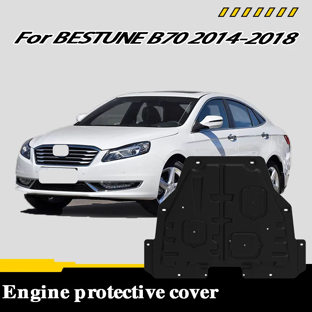 Automobile engine shield suitable For BESTUNE B70 2014-2018 1.8T 2.0L engine under guard, chassis protection plate