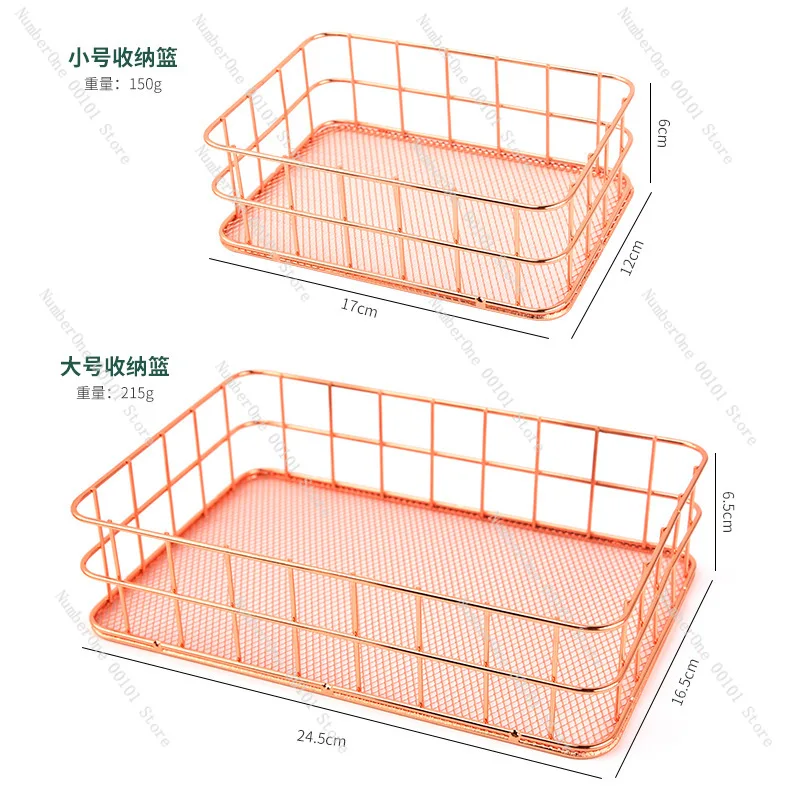 Manufacturer Wholesale Nordic Iron Art Storage Basket Cosmetic Storage Box Desktop Snack Basket Face Mask Storage Basket Miscell