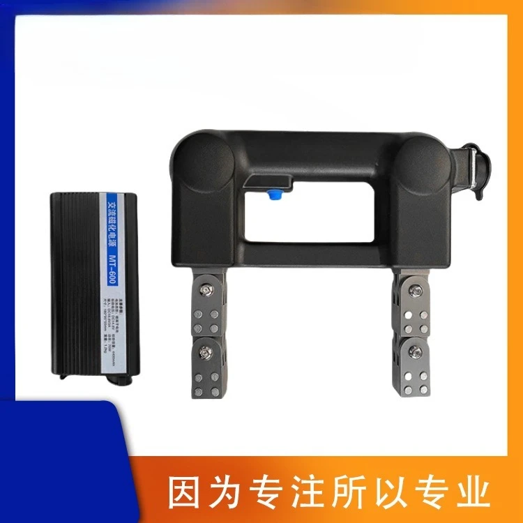 كاشف عيوب الجسيمات المغناطيسية المحمول من سلسلة KMT300، يتم توصيلها مباشرة في بطارية ليثيوم 4H مصدر طاقة مغناطيسي يعمل بالتيار المتردد