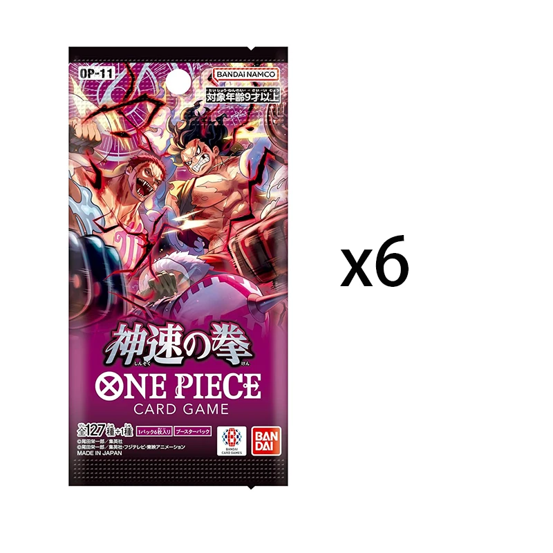 2025年新作 バンダイジャパン アニメ ワンピース カードゲーム 神の拳