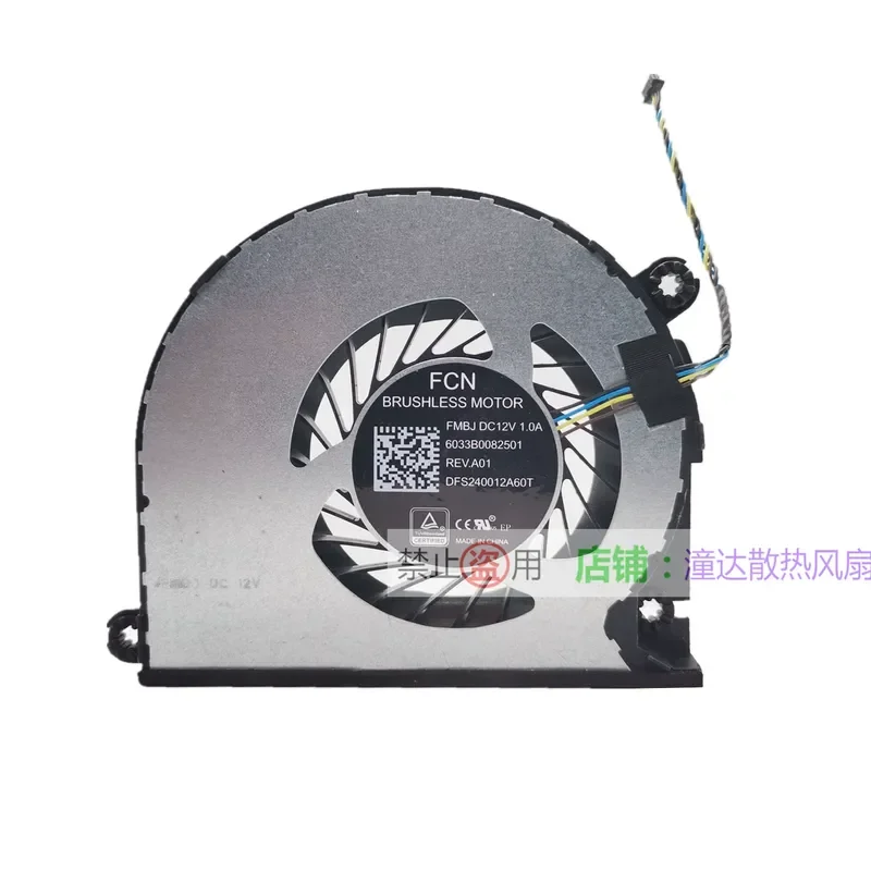 Fan for HP Pro One 400 600 G6 22 24 L89861-001 6033B0083201