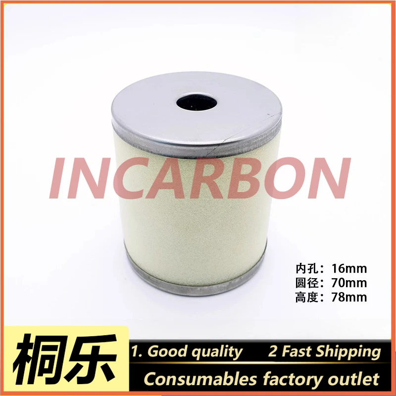 AFF EL8B Plate Making Machine Air Filter Large Format Pneumatic Filter Replacement Part