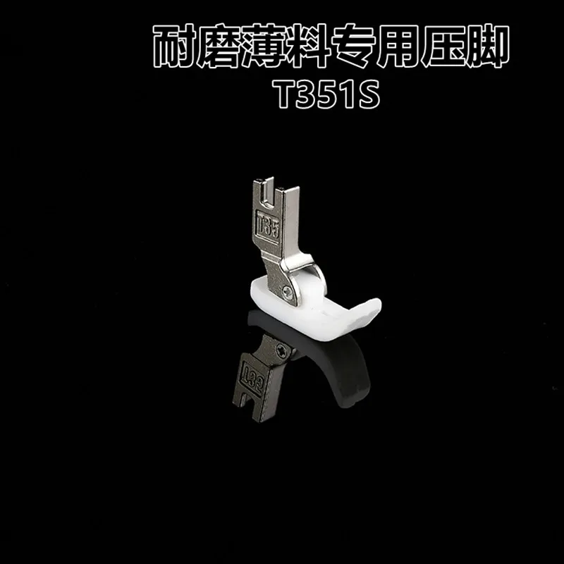 

Machine Flat Tail Plastic Presser Foot Thin Material Special T351s Lockstitch Sewing Machine Presser Foot Rubber Bottom Machine