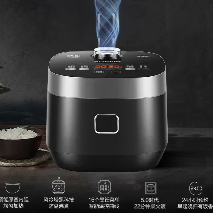 intelligent ball large capacity Household  multifunctional electric rice cooker save time  steam cooking new style