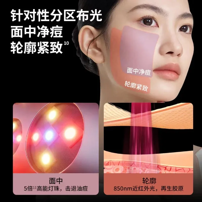 Light mask second generation  beauty instrument red spectrum photon skin rejuvenation instrument large row light repair L2