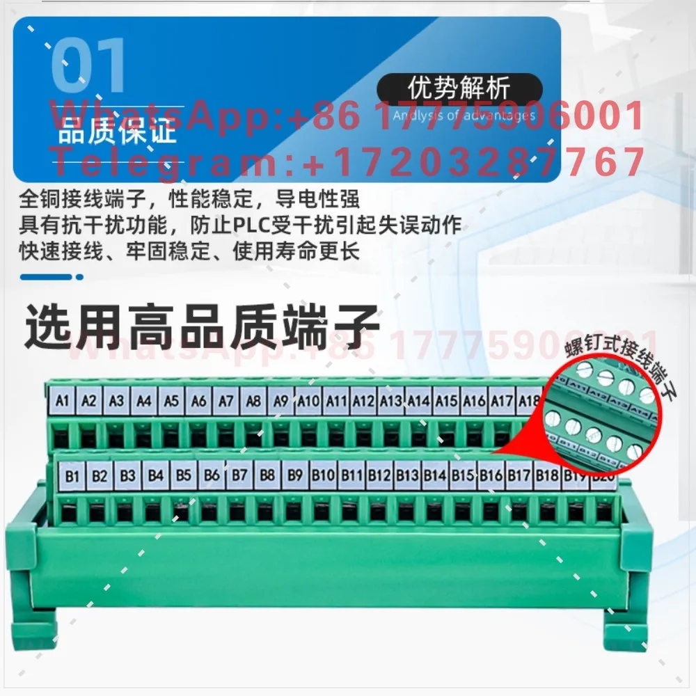 GINRI FCN40P connector adapter terminal block Q series PLC terminal block