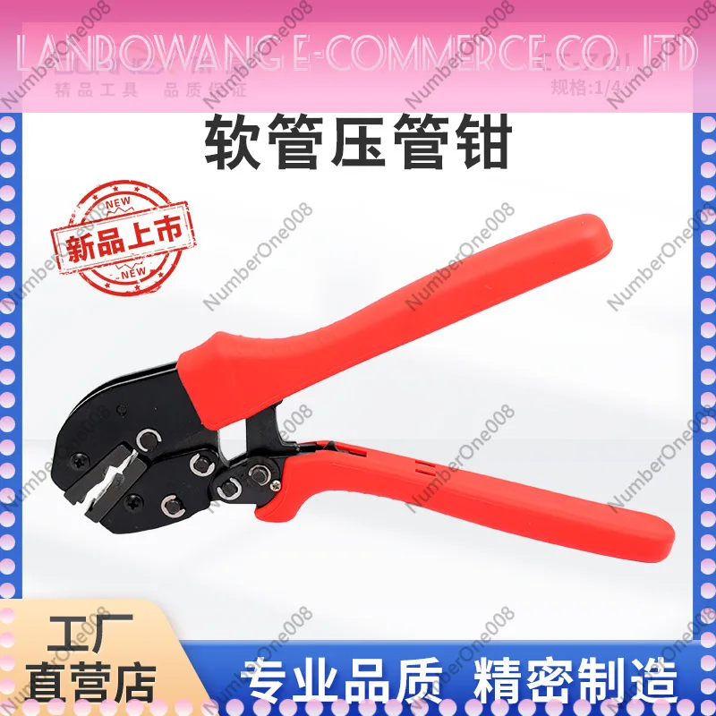 Dongxiao CT-701 Air Conditioning Refrigeration Pipe Pliers Cold Storage Unit Fluorinated Pipe Casing Crimping Pliers Hose Pipe