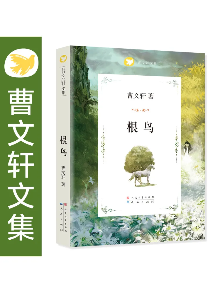 

Книга-Winshare Root Bird