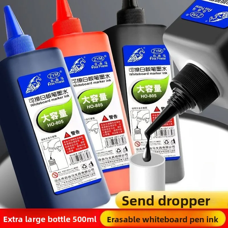 500ml-マーカーインク-消せるホワイトボードマーカーインク-補充液-黒-青-赤-インク対応マーカー-大容量インク
