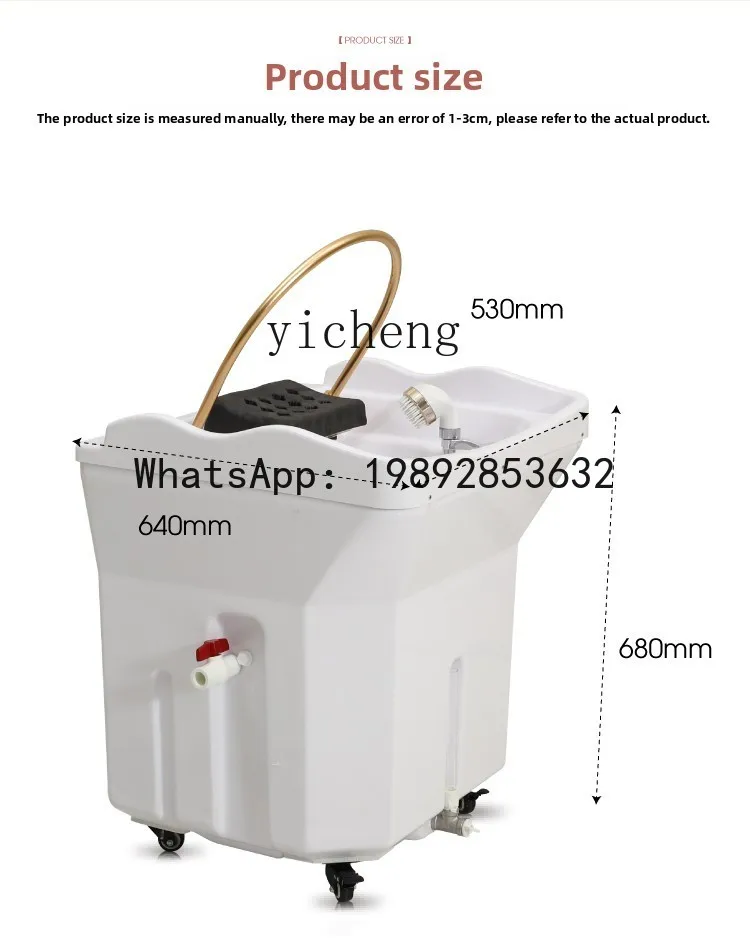 X8  Mobile Basin Portable Water Circulation Constant Temperature Steaming Beauty Bed Steaming Machine
