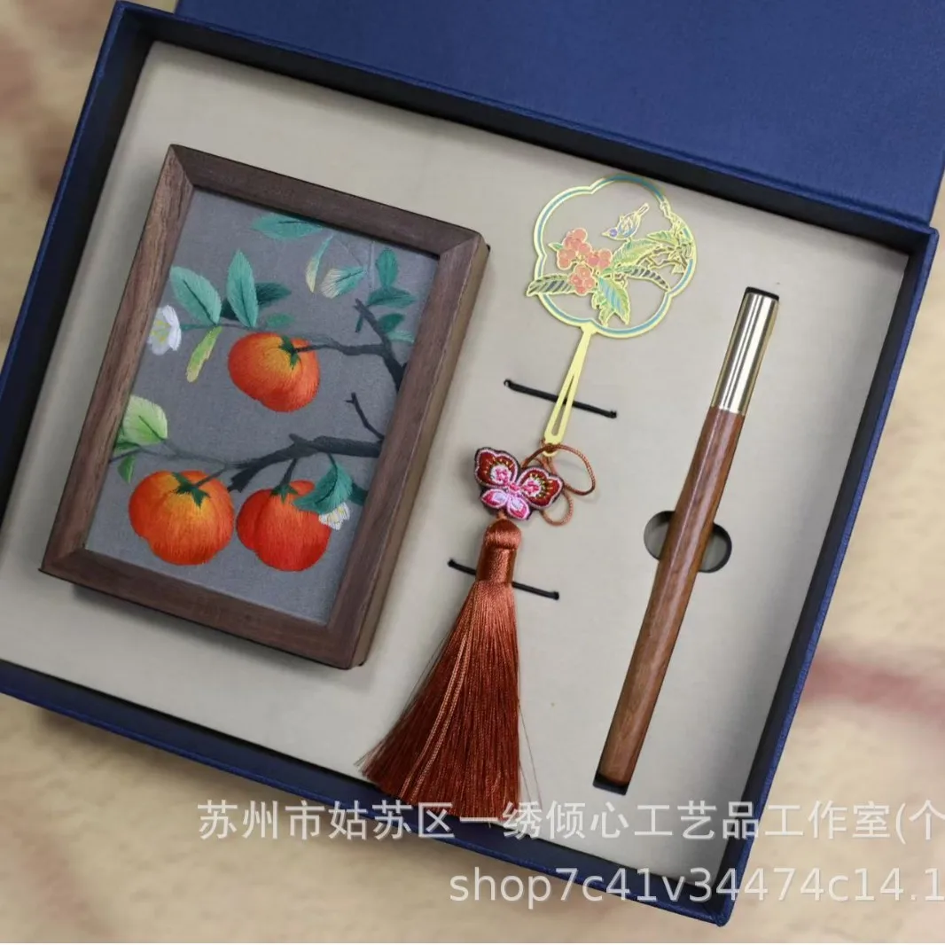 PYJ Suzhou embroidery double-sided embroidered walnut pen holder bookmark pen gift box set -- 2PCS