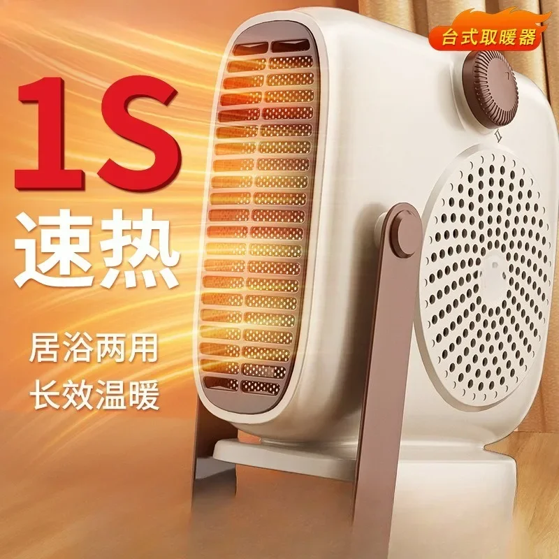 Desktop Home Bathroom Bedroom Heater Air Circulation Instant Heating 2000W