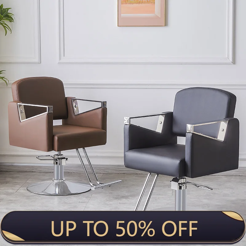 Barbershop Ergonomic Beauty Salon Comfortable Simple Barber Chair Salon Chair Equipment Sillon De Barbero Salon Furniture ﻿ ﻿