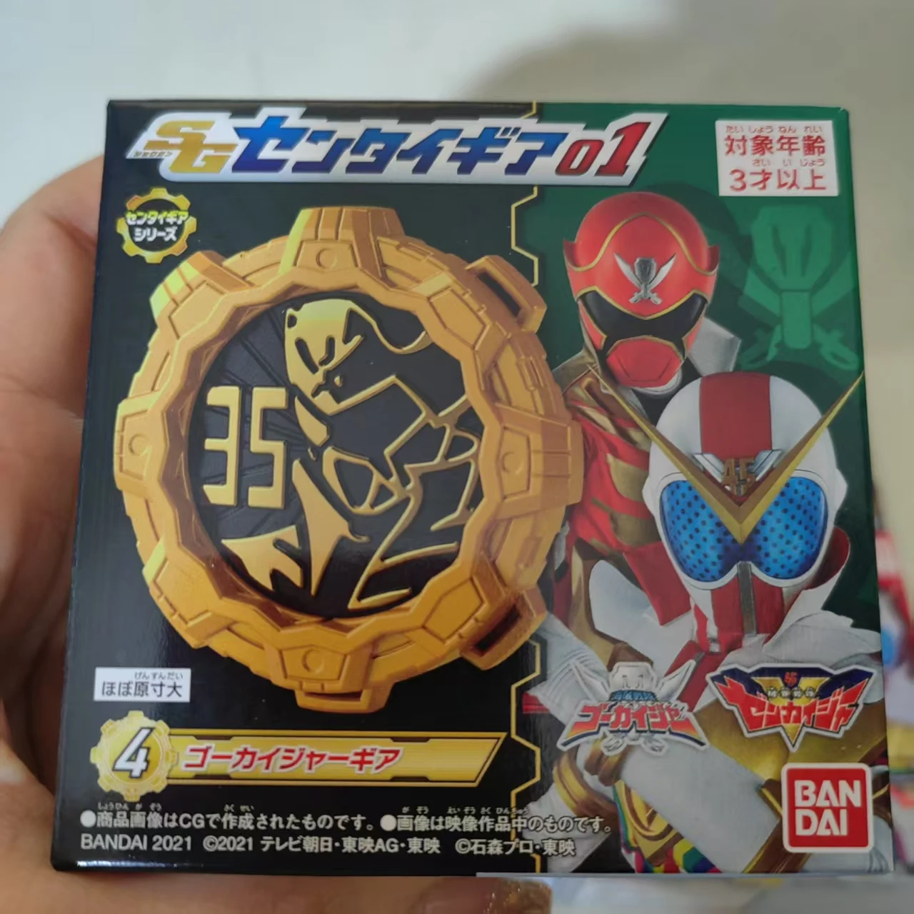 Echt schaalmodel KIKAI SENTAI ZENKAIGER Gear Toy Super Team Transformation Item Anime Action Figure Toys