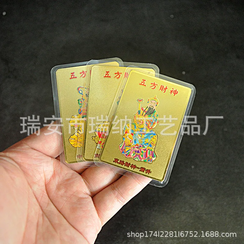 Color Painted Five Directions Wealth Gods Brass Card Plastic Sealed Metal Collectible