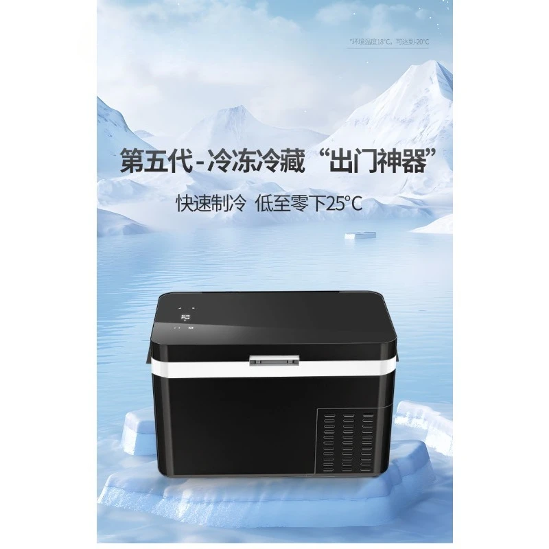 ثلاجة سيارة صغيرة، ثنائي الغرض للسيارة والمنزل، مجمدة ومبردة 12V24V عالمية، فريزر صغير للسيارة والشاحنة