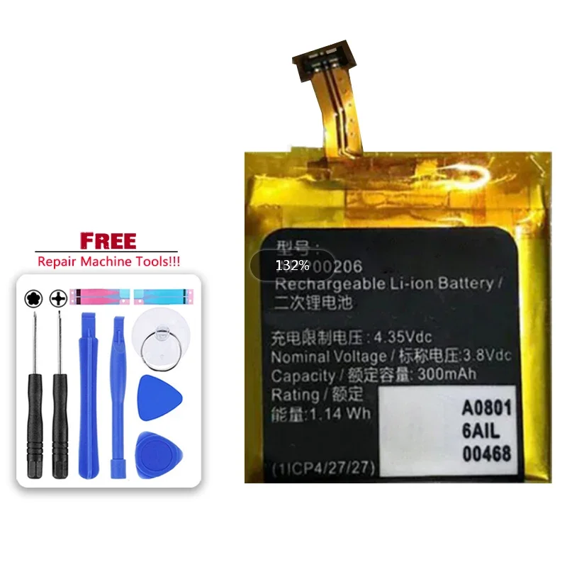 

300mAh Replacement Battery APP00206 For Apack 1ICP4/27/30 Batteries