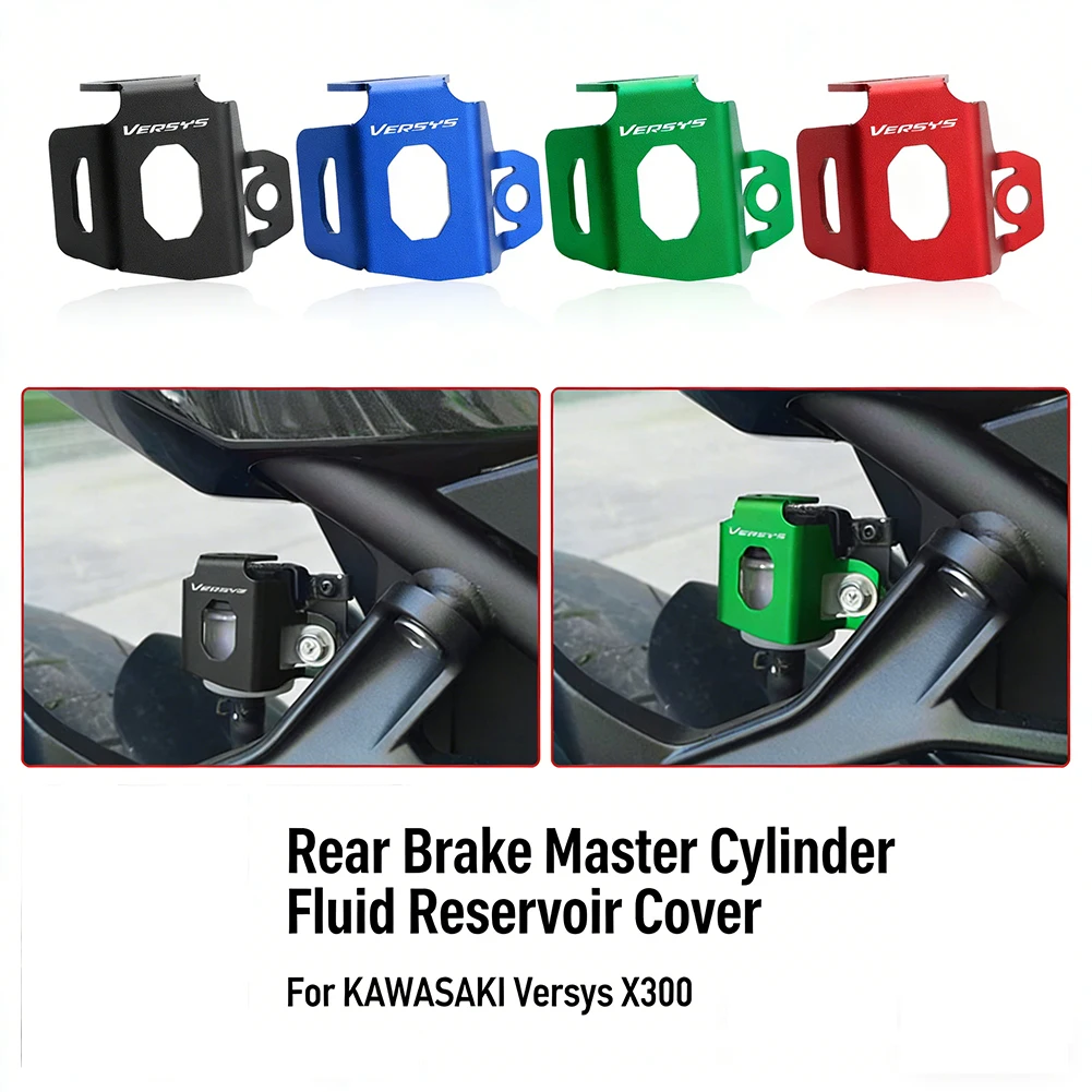 

Защитная крышка бачка заднего тормозного цилиндра для мотоцикла KAWASAKI Versys X300, защита масляного бака X-300