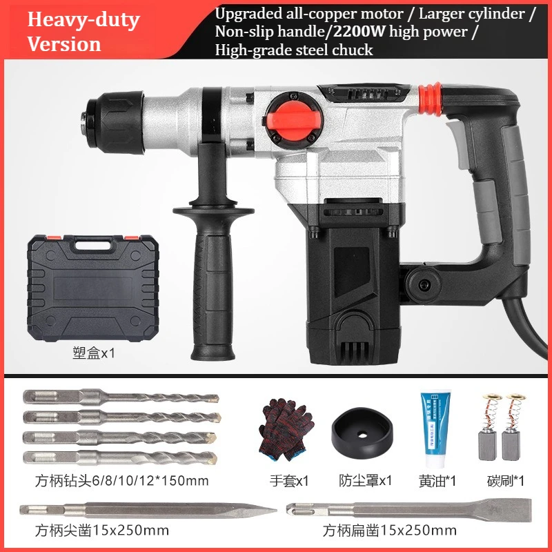 Multi-Function Electric Hammer Drill Impact Pick Professional For Concrete Industrial Grade
