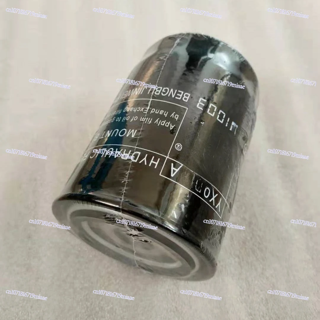 

YX0811A Element for 304 404 Tractor Hydraulic Oil Filter