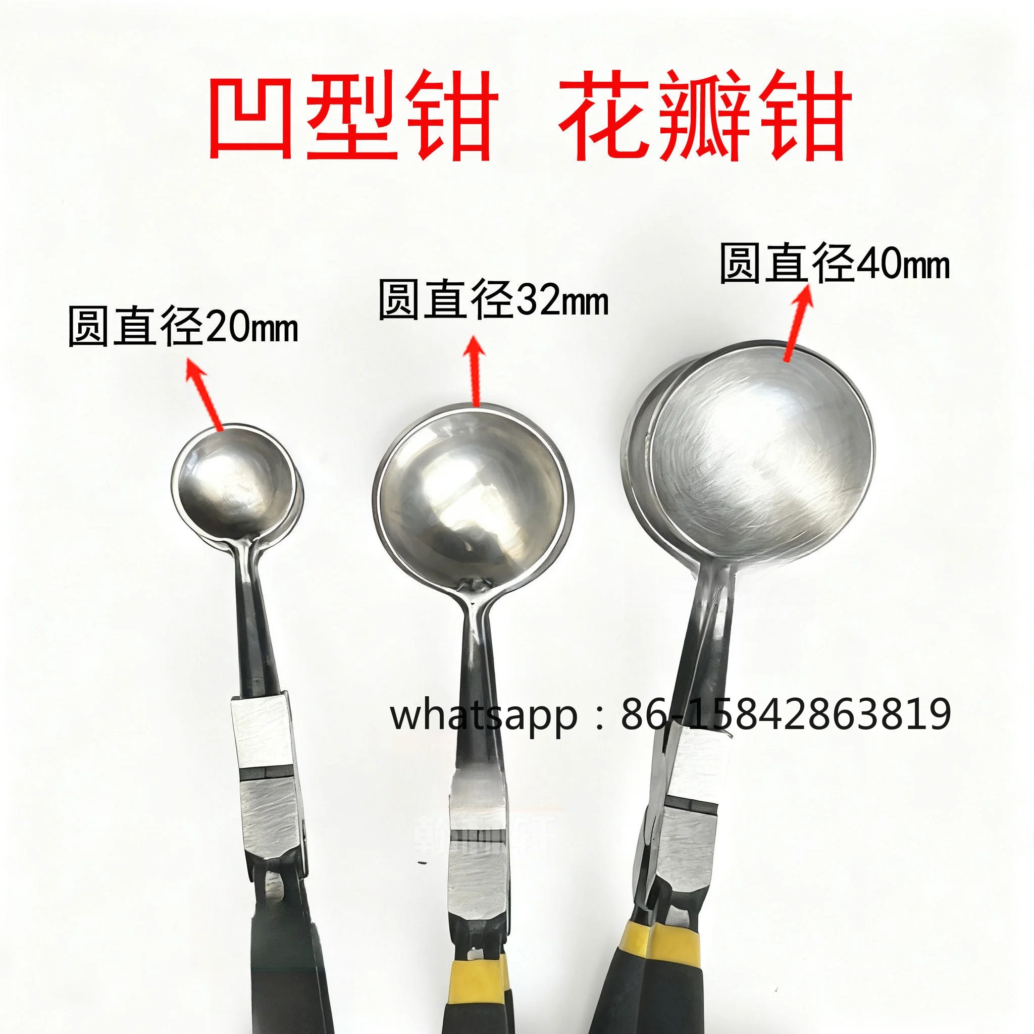 Concave & Convex Pliers, Petal Gem Rose‑Petal Pliers, Spoon Tool for Lampworking Glass Craft