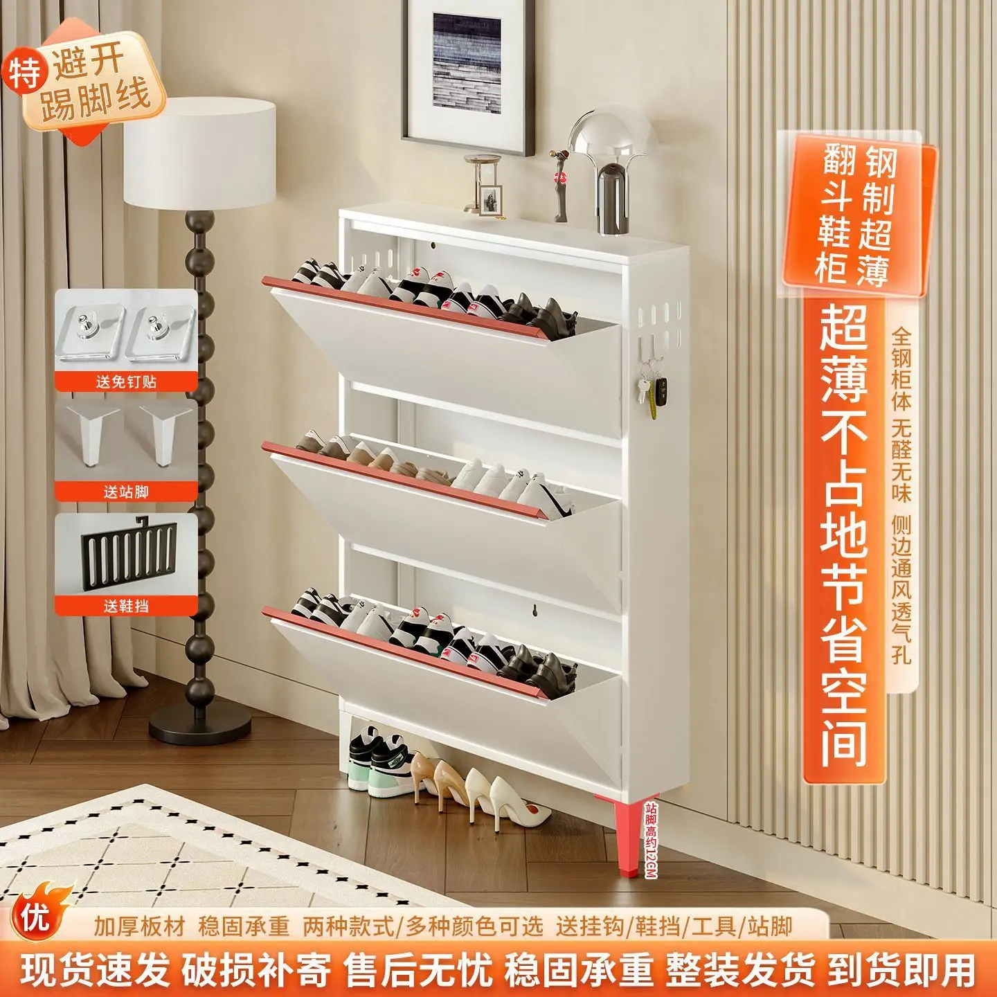 Ultra-Thin 15cm Flip Shoe Cabinet with Handle Steel Narrow Space Saving Entryway Wall Mounted Rack
