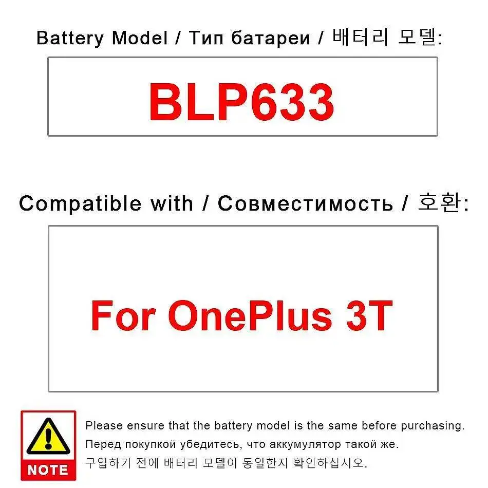 

Долговечный аккумулятор BLP633 3400 мАч для мобильного телефона Oneplus 3T
