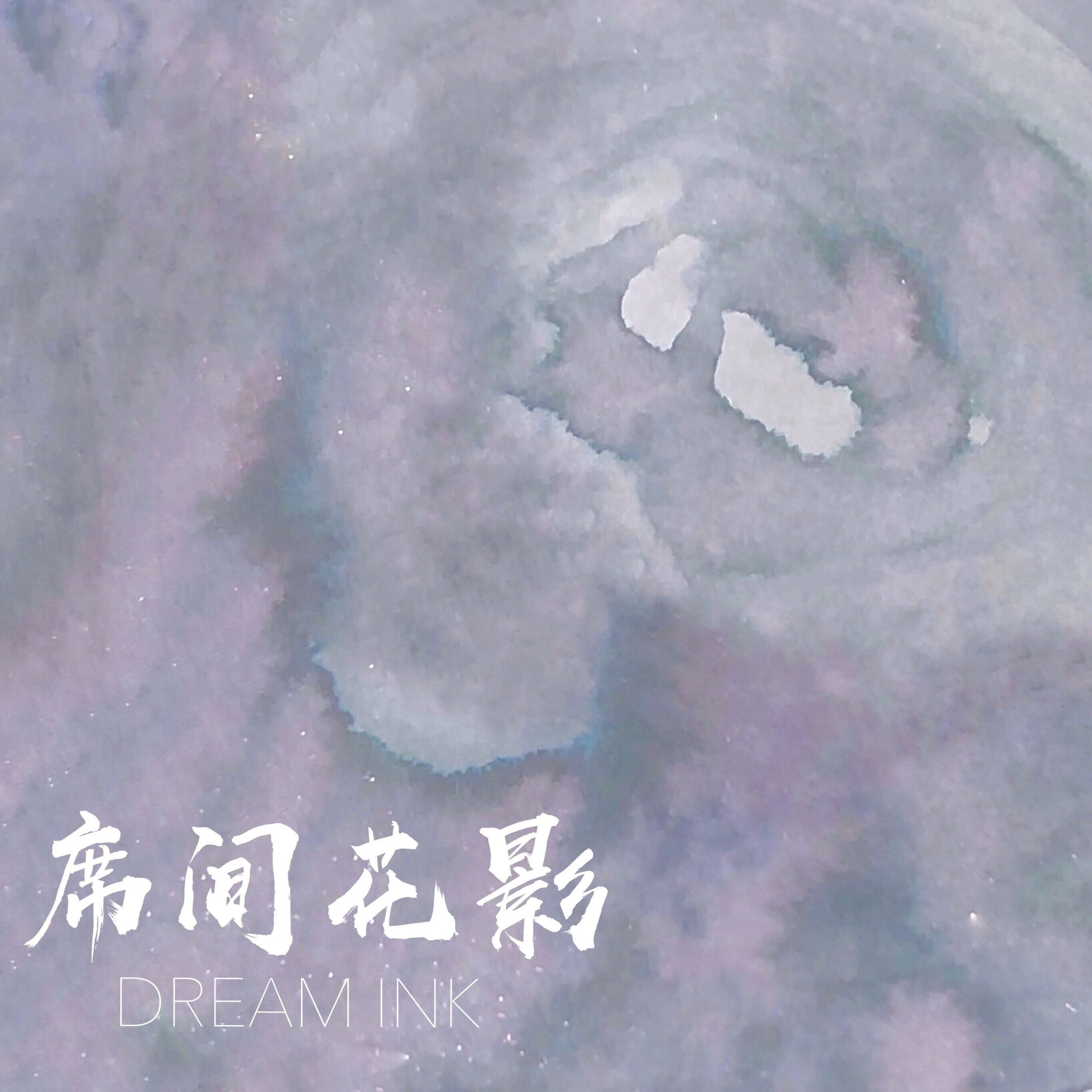 

DREAMINK Xijian Huaying Color Sheen Fountain Pen Ink 5/20ml Shimmer Calligraphy Drawing Ink Office School Supplies Stationery