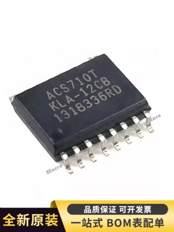 1adet ACS710T TKLA-12CB TKLA-25CB TKLA-6B ACS716 716KLA-6BB -12CB