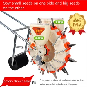 أفضل 9 زارع ذرة يدوي للمبيعات - رقم 7