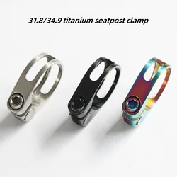 Bicycle seat clamp titanium 31.8/34.9mm ultra-light lock on seatpost clip