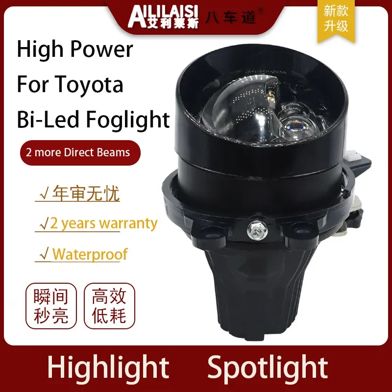 Double Direct-Beam Laser 3.0-Inch Bifocal Projector 2-Lens LED Integrated Fog Light H11 Accessories for Toyota Dyna Tacoma Vitz