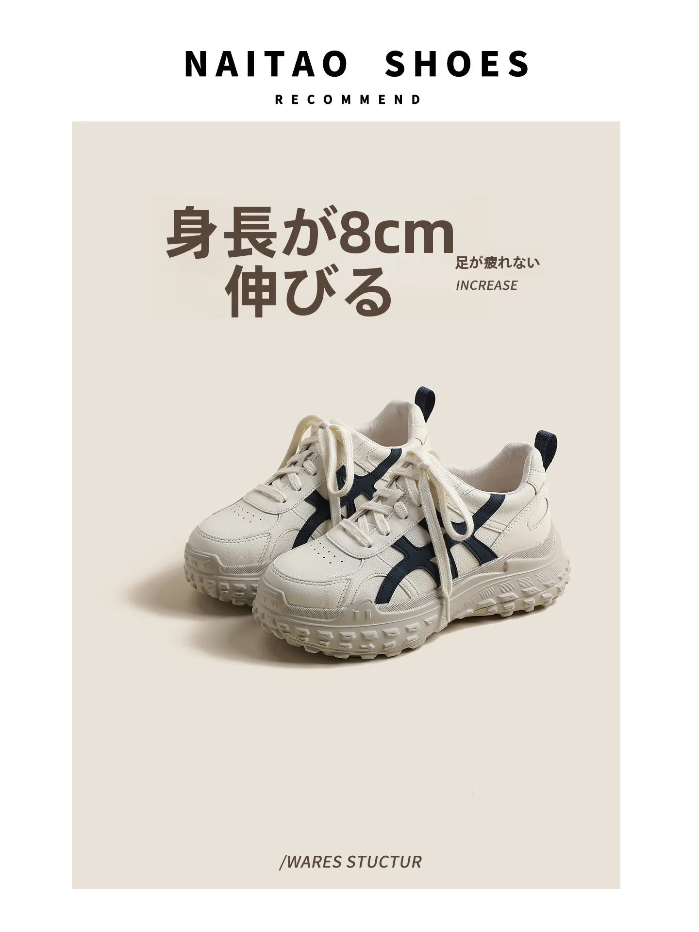 women's-increased-height-dad-oes-casual-thi-bot-sneakers-spring-2026-cross-bule-sle-german-training-oes