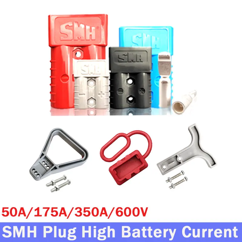 600V SMH Terminal 50A 175A 350A Charging Battery Connector Power Plug SH50 PP30 for Forklift Electrocar Solar Panel Battery