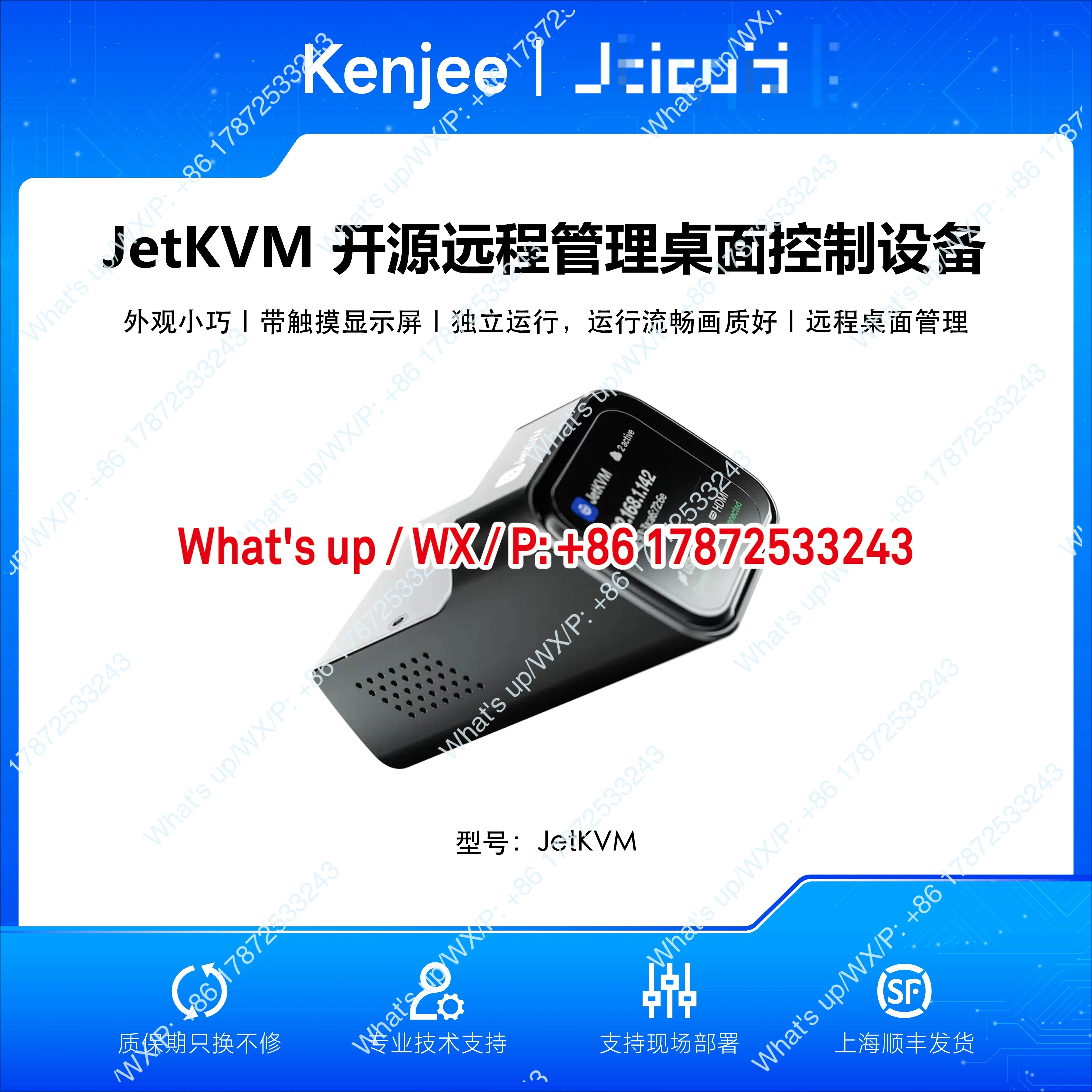 IP-KVM Open Source Remote Management Desktop Control Device