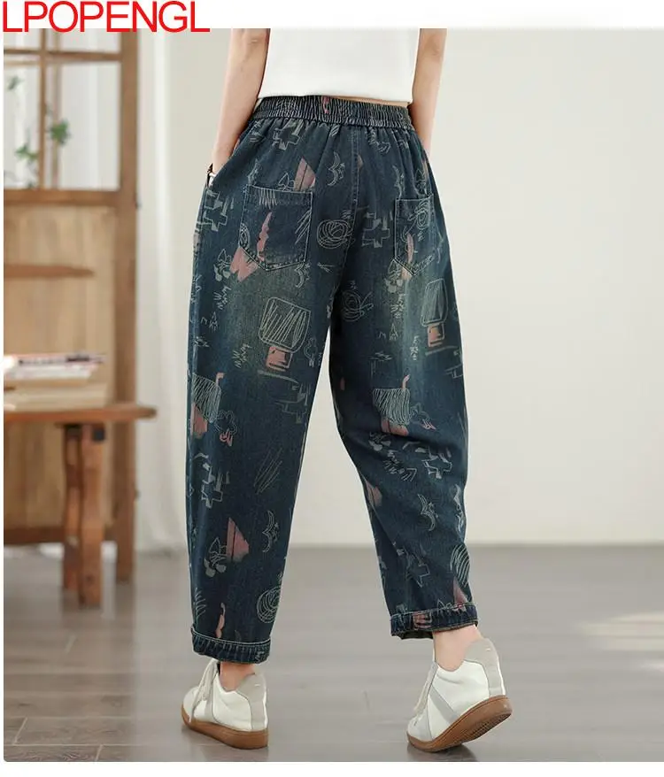 Spring Retro Graffiti Polished White Washed Denim Pants 2026 New Women Elastic Waisted Casual Versatile Straight Harem Pants