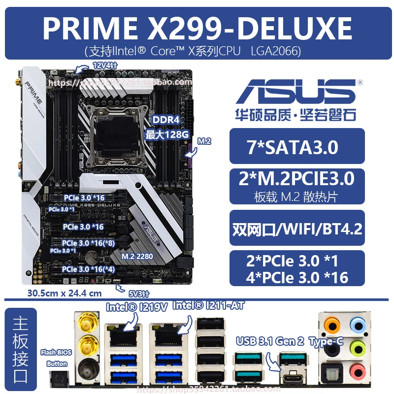 

Используется для основной платы ASUS TUF STRIX X299-A-E-XE-GAMING-DELUXE-MARK II 30
