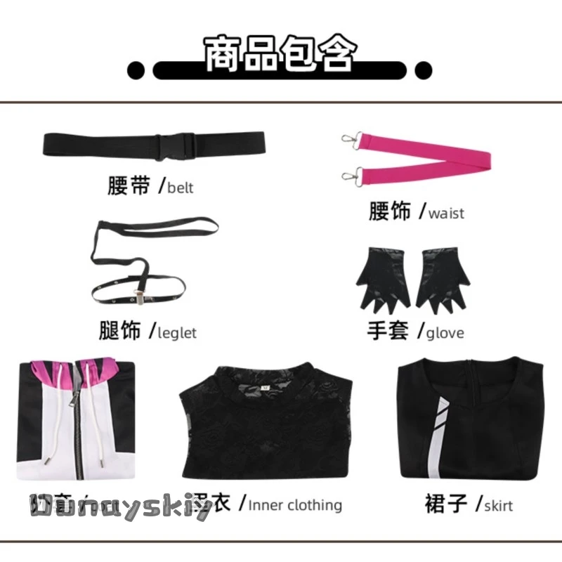 abDSS^Project SEKAI COLORFUL STAGE! Vol.4 Ootori Emu Cosplay Costume Full Set Daily Wear Anime Character Outfit Lolita Gothic