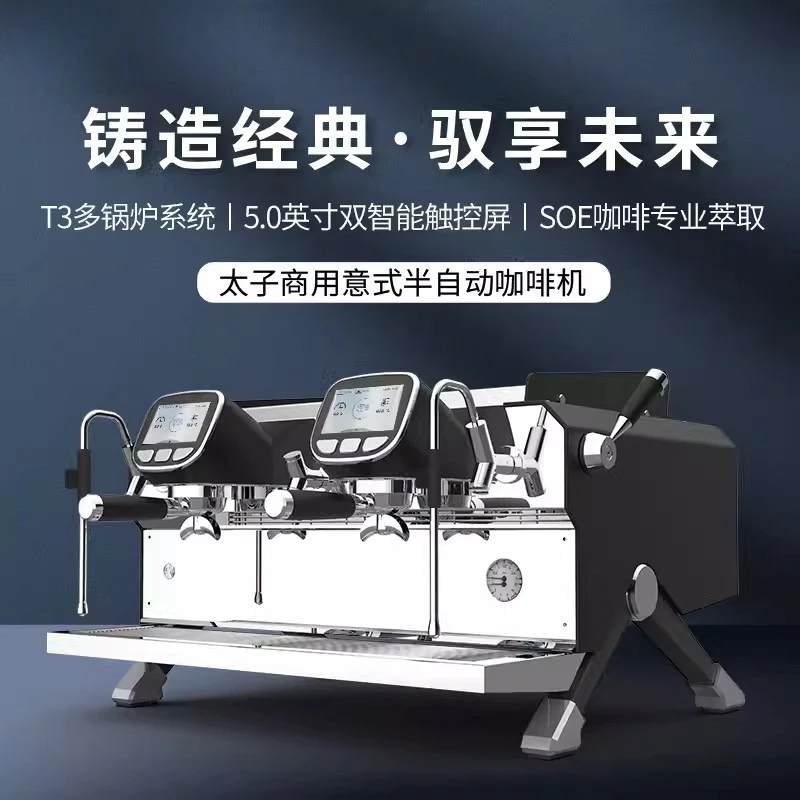 KT3 Commercial Semi-Automatic Espresso Machine, Hollow Style Multi Boiler, Double Group Head for Concentrated Coffee Extraction