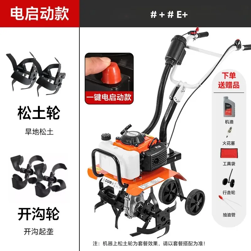 Household Weeds Plow for Hard Soil - Efficient Garden Tool for Clearing Weeds And Tilling Soil