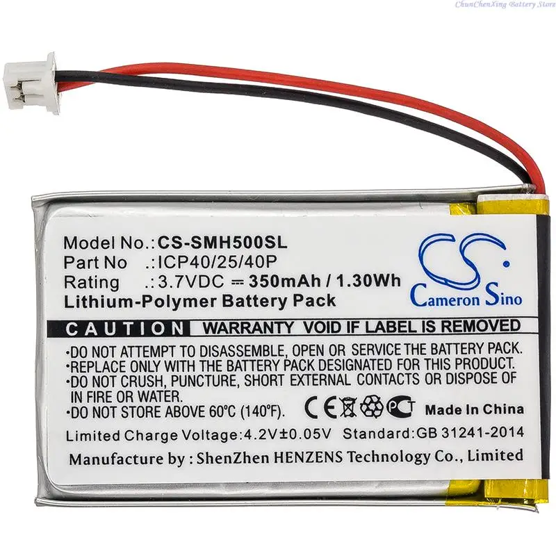 OrangeYu 350mAh Wireless Headset Battery ICP40/25/40P for SENA SMH-5